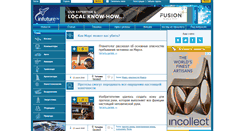 Desktop Screenshot of infuture.ru